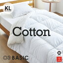 03BASIC 掛ふとん コットン天竺ニット 増量コットン100% キングロング キナリ MR-K5021KLH322 [ 掛け布団 キング 綿100% かけ布...