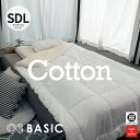 03BASIC 掛ふとん セルローススムース コットン100% セミダブルロング ホワイト MR-K5021ML326 [ 掛け布団 セミダブル 綿100% か...