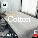 03BASIC 掛ふとん セルローススムース コットン100% キングロング ホワイト MR-K5021KL326 [ 掛け布団 キング 綿100% かけ布団 ...