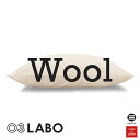03LABO 本気のまくら KNOPSウール100% 50×70cm 普通 KP-P1020LM2 [ 枕 50×70cm ウール枕 大きい 枕 大き目 高め ...
