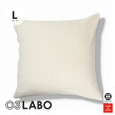 03LABO 側生地で作ったカバー 洗えるクッションカバー オーガニックコットンパイル 60×60cm LB-CC26021L28 [ クッションカバー 60×...