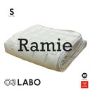 03LABO 洗えるマットレス 交換用カバーパッド(下) ラミー麻100% シングル シルバーグレーヘム LB-CP28022S8B(3)