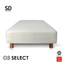 03SELECT 脚付マットレス ポケットコイル セミダブル キナリ 脚ナチュラル 18.5CM SC-BD34022M52 [ ベッド セミダブル マットレス...
