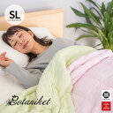 Botaniket 植物由来のふんわりブランケット シングルロング ローズ×ミント ボタニケット BTT081SL-RM [ 薄掛け布団 肌掛け布団 シングル キルトケット ブランケット 大判 厚手 再生繊維 おしゃれ カラフル 日本製 丸三綿業 ]