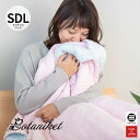 Botaniket テンセルのふんわりブランケット SDL(セミダブルロング) アクア×ローズ ボタニケット [洗える 掛け布団 肌掛け 寝具 ふとん テンセルケット 丸洗い 日本製 丸三綿業]