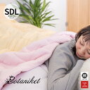 Botaniket テンセルのふんわりブランケット SDL(セミダブルロング) ハニー×ローズ [洗える テンセル布団 掛け布団 肌掛け テンセルケット 日本製 丸三綿業]