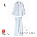 Kaimin Labo メンズパジャマ ストレッチ雲ごこちガーゼ ストライプ サックス 紳士L 上下 ...