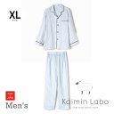 快眠ラボ パジャマ メンズ Kaimin Labo メンズパジャマ ストレッチ雲ごこちガーゼ ストライプ サックス 紳士LL 上下セット 長袖シャツ Z11211-63LL [ 快眠ラボ パジャマ メンズ 綿100％ 前開き コットン ガーゼ 寝巻 ルームウェア パンツ 長袖 日本製 丸三綿業 ]