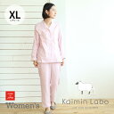 Kaimin Labo レディースパジャマ ストレッチ雲ごこちガーゼ 無地 ローズ 婦人LL 上下セット 長袖シャツ Z31210-02LL [ 快眠ラボ パジ...