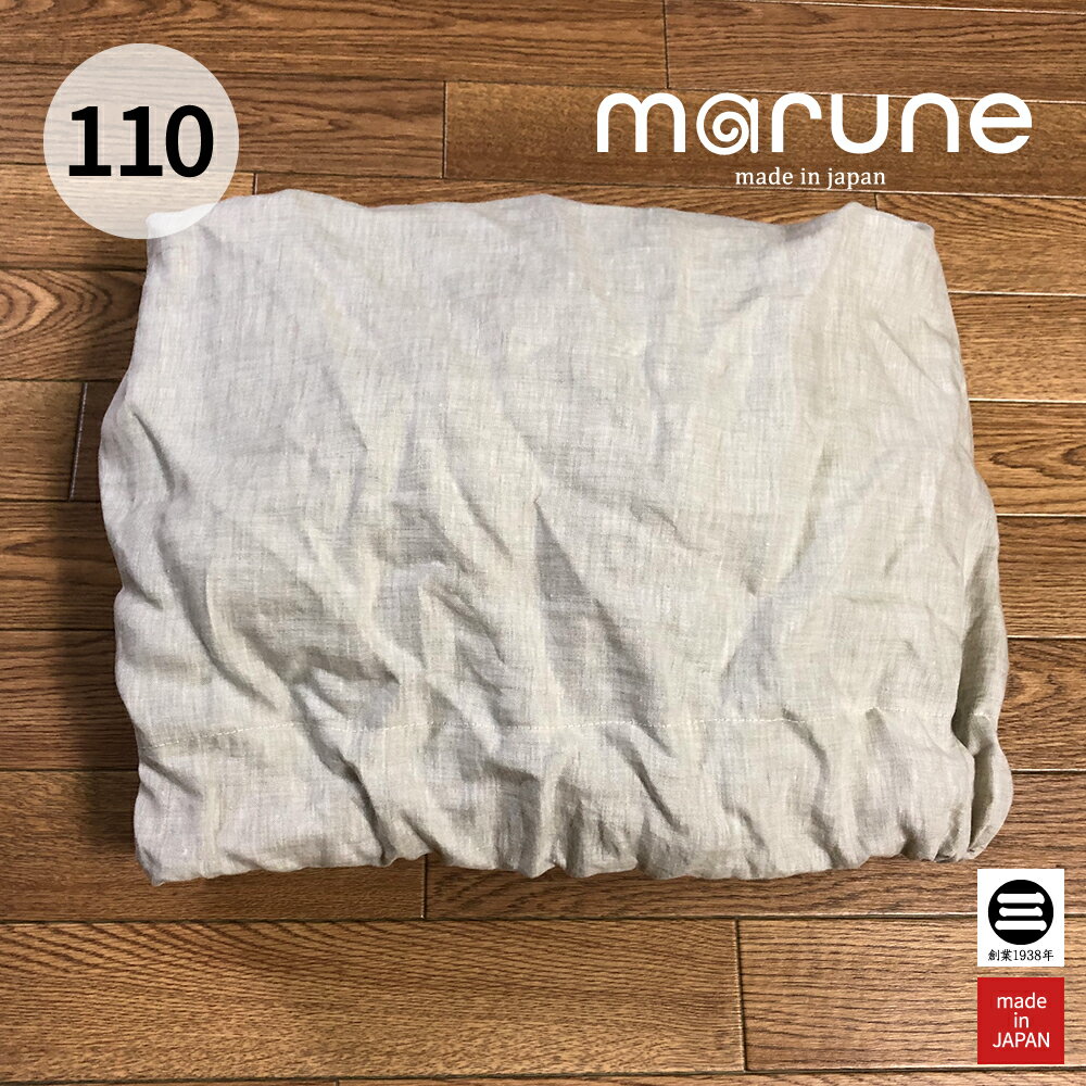 marune(}l) chill chair 110 Jo[(~p) wV[l x[W \t@