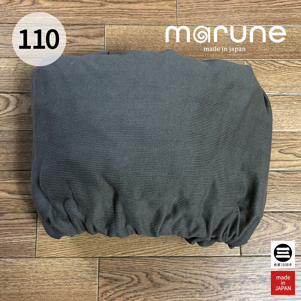 marune(}l) chill chair 110 Jo[(Hp) {[hRbgjbg uE \t@