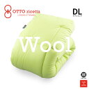 OTTO ricetta Kake Futon LANA ダブルロング AVOCADO(ライム) ウール ORC740WLDL-LM