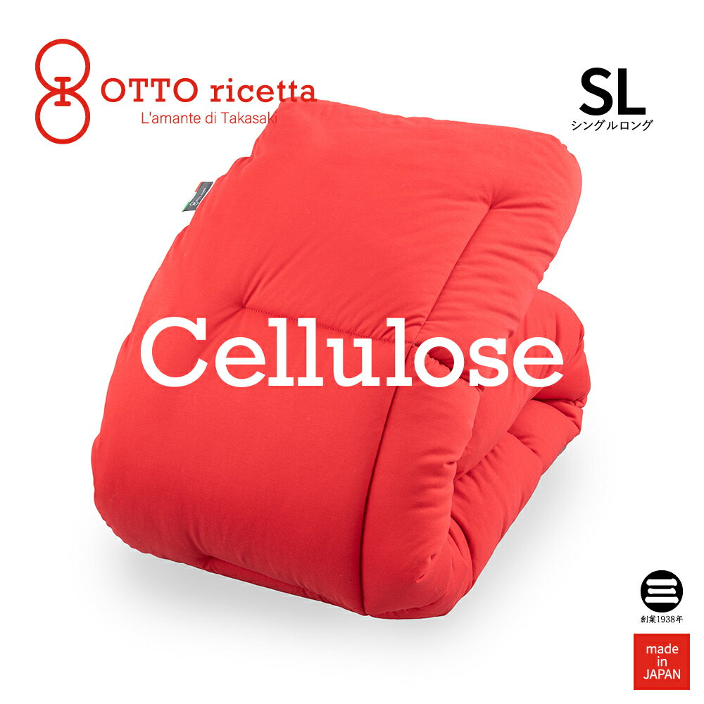 Kake Futon LYOCELL シングルロング ROSSO(レッド) 再生繊維(セルロース) ORC740LYSL-RE