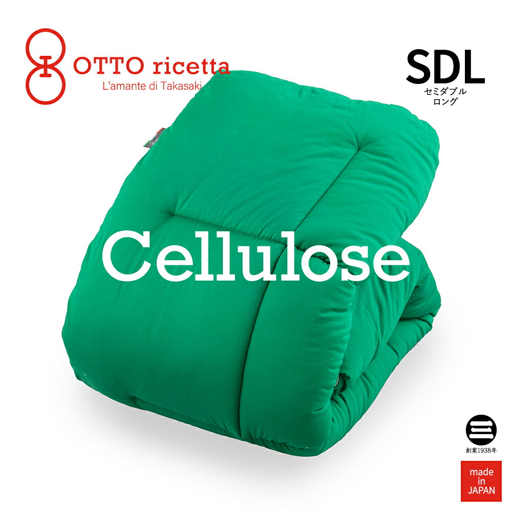 OTTO ricetta Kake Futon LYOCELL セミダブルロング VERDE(グリーン) 再生繊維(セルロース) ORC740LYSDL-GR