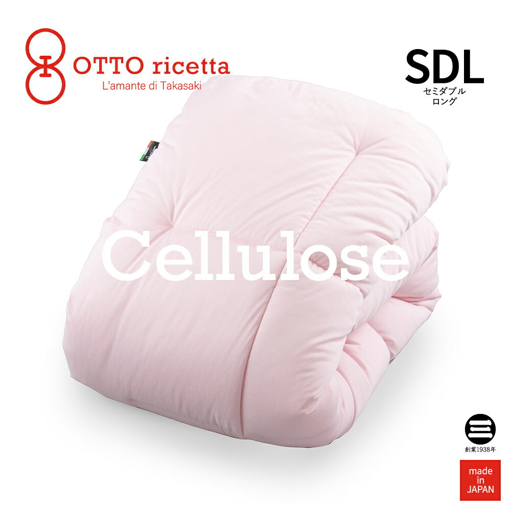 OTTO ricetta Kake Futon LYOCELL セミダブルロング ROSA(ピンク) 再生繊維(セルロース) ORC740LYSDL-PI
