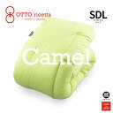 OTTO ricetta Kake Futon OTTO ricettaの掛けふとんは、中わたを2層(ファーストストラト、セカンドストラト)に分けて手詰めする「中わた2層構造」を採用。 熟練のわた打ち職人が極薄に仕上げたカードわたをひと手間かけて2層に重ね合わせることで、ふっくらとしたかさ高になります。 また、中わたの種類によってかさ高も異なるため、様々な寝心地のバリエーションを楽しめます。 側地の素材は、ソフトでフィット感抜群の天竺ニット。通気性にも優れた綿100％の素材を採用しました。 03 CAMMELLO キャメル フタコブラクダの毛の生え変わる晩春のころに、やわらかい毛だけを採取するため、非常に希少な素材。中空構造の繊維が暖かい空気をたっぷり溜め込むので、保温性が高く、吸放湿性も◎。ソフトでなめらかな肌ざわりが特長。丸三綿業のNON-Chlo17加工で、フェルト化しにくく耐洗濯性も兼ね備えています。 製品仕様 サイズシングルロング150×210cm / セミダブルロング175×210cm / ダブルロング190×210cm / クイーンロング210×210cm / キングロング230×210cm 詰物重量シングルロング1.2kg / セミダブルロング1.4kg / ダブルロング1.5kg / クイーンロング1.7kg / キングロング1.8kg カラーVERDE / BIANCO / ROSSO / GIALLO / ROSA / GRIGIO / AVOCADO / CIOCCOLATA 詰物素材・混率キャメル100％ キルトグリッドキルト 生地素材・混率(表面)綿100％天竺ニット生地[各カラー](裏面)綿100％天竺ニット生地[ホワイト] 特殊加工Strato構造中わた / 8か所カバー用ループ加工 / リバーシブル加工 / Non-Chlo17 生産国日本(群馬県高崎市) 洗濯情報× ※メーカー希望小売価格はメーカーサイトに基づいて掲載しています。 関連商品OTTO ricetta Kake Futon CAMMELLO セミ...OTTO ricetta Kake Futon CAMMELLO セミ...61,600円61,600円OTTO ricetta Kake Futon CAMMELLO セミ...OTTO ricetta Kake Futon CAMMELLO セミ...61,600円61,600円OTTO ricetta Kake Futon CAMMELLO セミ...OTTO ricetta Kake Futon CAMMELLO セミ...61,600円61,600円OTTO ricetta Kake Futon CAMMELLO セミ...OTTO ricetta Kake Futon RAMIE セミダブル...61,600円61,600円OTTO ricetta Kake Futon RAMIE セミダブル...OTTO ricetta Kake Futon RAMIE セミダブル...61,600円61,600円OTTO ricetta オットリチェッタ 8つの素材と8つのカラーから選ぶ、あなただけのセミオーダー寝具ブランド「OTTO ricetta -オットリチェッタ-」 パスタを注文するように、豊富なレシピの中から自分好みの組み合わせを選んで、お気に入りの寝具をオーダーしてもらいたい。そんな思いから誕生しました。 そこでブランド名をイタリア語のOTTO(8つの) ricetta(レシピ)と命名しました。 素材は日本のパスタの新名所・高崎にある丸三綿業が厳選し、加工した高品質なもの。カラーはパスタの本場・イタリアにちなんだ明朗なイタリアンカラーをセレクト。 ぜひ、あなただけの「Buono!」を見つけてください。 OTTO ricetta L'amante di Takasaki オットリチェッタ 高崎の恋人 Materie prime 素材 丸三綿業は群馬県高崎市で創業して80余年。独自の技術でより快適な素材をお届けします。 01 LANA ウール 吸湿発散性に優れ、独特な繊維構造とクリンプのはたらきによって保温性や耐久性にも優れた素材。独自の技術と設備でウール繊維を洗浄・防縮するNON-Chlo17加工を施し、ウール専用の施設で繊維をタテ・ヨコに重ねたCROSS FORMING加工をしたウールを使っています。 02 LYOCELL リヨセル 広葉樹を原料とした植物由来のセルロース繊維。綿の約1.5倍もの吸放湿性があり、さらっとした使い心地で雑菌の繁殖を抑制する働きもあります。丸三綿業の特許技術でTreatment(R)加工を施し、ソフトでふんわりとしたわたに仕上げています。 03 CAMMELLO キャメル フタコブラクダの毛の生え変わる晩春のころに、やわらかい毛だけを採取するため、非常に希少な素材。中空構造の繊維が暖かい空気をたっぷり溜め込むので、保温性が高く、吸放湿性も◎。ソフトでなめらかな肌ざわりが特長。丸三綿業のNON-Chlo17加工で、フェルト化しにくく耐洗濯性も兼ね備えています。 04 COTONE コットン 世界中であらゆる商品に使われるポピュラーな天然繊維。優れた吸湿性があり、繊維の中にたまった空気が膨張してふっくらと膨らむ特徴があります。お手入れも簡単です。丸三綿業では高級品種のメキシカリ綿を厳選し、ふっくらボリューミーに仕上げています。 05 SETA シルク 世界遺産の富岡製糸場にも代表されるように、群馬は貴重な国産シルクの生産地。人の肌に非常に近いタンパク組織で敏感肌の方にもおすすめです。丸三綿業では、群馬産のシルクをふんだんに使い独自製法の長繊維シルクわた「Silkfill(R)」を生産しています。 06 CACHEMIRE カシミヤ カシミヤの毛は極めて細く、滑らかなので、独特のヌメリがあり非常にソフトで軽い使い心地が特長です。丸三綿業の独自の防縮加工「NON-Chlo17」で最高級モンゴル産カシミヤを軽くてふわふわのわたに仕上げています。 07 RAMIE ラミー麻 日本で麻の名称で流通するものは、ラミーかリネンで、衣料や寝具の素材として広く使用されています。通気性があり、さらっとした肌ざわりで熱を溜め込みにくい特長があります。丸三綿業では特殊な加工技術により、丈夫でしなやかなウォッシャブル麻わた「Milky Rammie」を生産しています。 08 POLIESTERE ポリエステル 世界で最も生産量の多い合成繊維。速乾性があり、軽くて丈夫、熱に強く、変形しにくいのが特長で、衣料品はもちろん、掛け寝具から敷き寝具、枕まで幅広く使われています。 Materie prime 色 パスタの本場・イタリアのトリコローレ《Verde》《Bianco》《Rosso》と イタリアの風土をイメージした《Giallo》《Avocado》 歴史ある建物から《Grigio》《Rosa》 世界でも愛されるイタリア料理から《Cioccolata》の 8つのカラーバリエーションをセレクトしました。 01 Verde [ヴェルデ 緑] イタリアは、ミラノ北部からウンブリア、トスカーナまで緑にあふれた国。 02 Bianco [ビアンコ 白] 古代ギリシャ・ローマでは白は神々の色とされていた。 03 Rosso [ロッソ 赤] ローマ神話の太陽と音楽の神アポロンの色として尊ばれた。 04 Giallo [ジャッロ 黄色] 古代ローマで好まれ、神官や裕福な貴婦人たちが身につけた。 05 Rosa [ローザ ピンク] トスカーナ産のバラやワインの色として人気のある色。 06 Grigio [グリージョ 灰色] イタリア南部のアルベロベッロの三角屋根の灰色が有名。 07 Avocado [アヴォカード アボカドの緑] 近年、イタリア料理でも人気の食材となり「森のバター」ともいわれる。 08 Cioccolata [チョコラータ チョコレート] 18世紀のロココの貴族たちに愛好されていた色。 OTTO ricetta Kake Futon 掛けふとん オット・リチェッタ OTTO ricettaの掛けふとんは、中わたを2層(ファーストストラト、セカンドストラト)に分けて手詰めする「中わた2層構造」を採用。 熟練のわた打ち職人が極薄に仕上げたカードわたをひと手間かけて2層に重ね合わせることで、ふっくらとしたかさ高になります。 また、中わたの種類によってかさ高も異なるため、様々な寝心地のバリエーションを楽しめます。 側地の素材は、ソフトでフィット感抜群の天竺ニット。通気性にも優れた綿100％の素材を採用しました。 OTTO ricetta Mattress Pad マットレスパッド オット・リチェッタ OTTO ricettaのマットレスパッドは、側地の両面に伸縮性の良い天竺ニットを採用。天然素材の綿100％なので、吸放湿性が高く快適な使い心地です。また4隅にリバーシブル仕様のスパンゴムを用いているので、両面でコーディネートをお楽しみいただけます。 中わたは丸三綿業独自の製法で加工し、それぞれの中わたの特長を生かした自家製わたを使っています。 中わたの偏りと天竺ニットの使い心地を高めるボーダーキルト仕上げをしています。 OTTO ricetta Pillow まくら オット・リチェッタ OTTO ricettaのまくらは、カバーの側地の両面に伸縮性の良い天竺ニットを採用。天然素材の綿100％なので、吸放湿性が高く快適な使い心地です。 中わたは丸三綿業独自の製法で加工し、それぞれの中わたの特長を生かした自家製わたを使っています。 中わたの偏りと天竺ニットの使い心地を高めるボーダーキルト仕上げをしています。 便利な3方ファスナー仕様です。まくら本体はポリエステルをノップス加工したものを使用。 MADE IN JAPAN 安心の国内産 丸三綿業は寝具メーカーです。製綿(わた作り)や生地裁断・わた入れから最終検品まで群馬の自社工場で一貫製造しているので、安心・安全の国内産となっております。ご購入後のサポートにも自信を持っています。