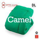 OTTO ricetta Kake Futon CAMMELLO ダブルロング VERDE(グリーン) キャメル ORC450CMDL-GR