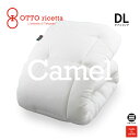 OTTO ricetta Kake Futon CAMMELLO ダブルロング BIANCO(ホワイト) キャメル ORC450CMDL-WH