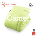 OTTO ricetta Kake Futon CAMMELLO ダブルロング AVOCADO(ライム) キャメル ORC450CMDL-LM