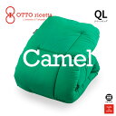 OTTO ricetta Kake Futon CAMMELLO クイーンロング VERDE(グリーン) キャメル ORC450CMQL-GR