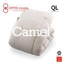 OTTO ricetta Kake Futon CAMMELLO クイーンロング GRIGIO(グレー) キャメル ORC450CMQL-GY