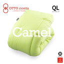 OTTO ricetta Kake Futon CAMMELLO クイーンロング AVOCADO(ライム) キャメル ORC450CMQL-LM