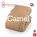 OTTO ricetta Kake Futon CAMMELLO NC[O CIOCOLATE(uE) L ORC450CMQL-BR