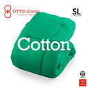 OTTO ricetta Kake Futon COTONE シングルロング VERDE(グリーン) コットン ORC630CTSL-GR