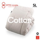 OTTO ricetta Kake Futon COTONE シングルロング GRIGIO(グレー) コットン ORC630CTSL-GY