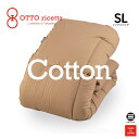 OTTO ricetta Kake Futon COTONE シングルロング CIOCOLATE(ブラウン) コットン ORC630CTSL-BR