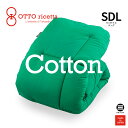 OTTO ricetta Kake Futon COTONE セミダブルロング VERDE(グリーン) コットン ORC630CTSDL-GR