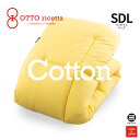 OTTO ricetta Kake Futon COTONE セミダブルロング GIALLO(イエロー) コットン ORC630CTSDL-YE