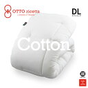 OTTO ricetta Kake Futon COTONE ダブルロング BIANCO(ホワイト) コットン ORC630CTDL-WH(3)