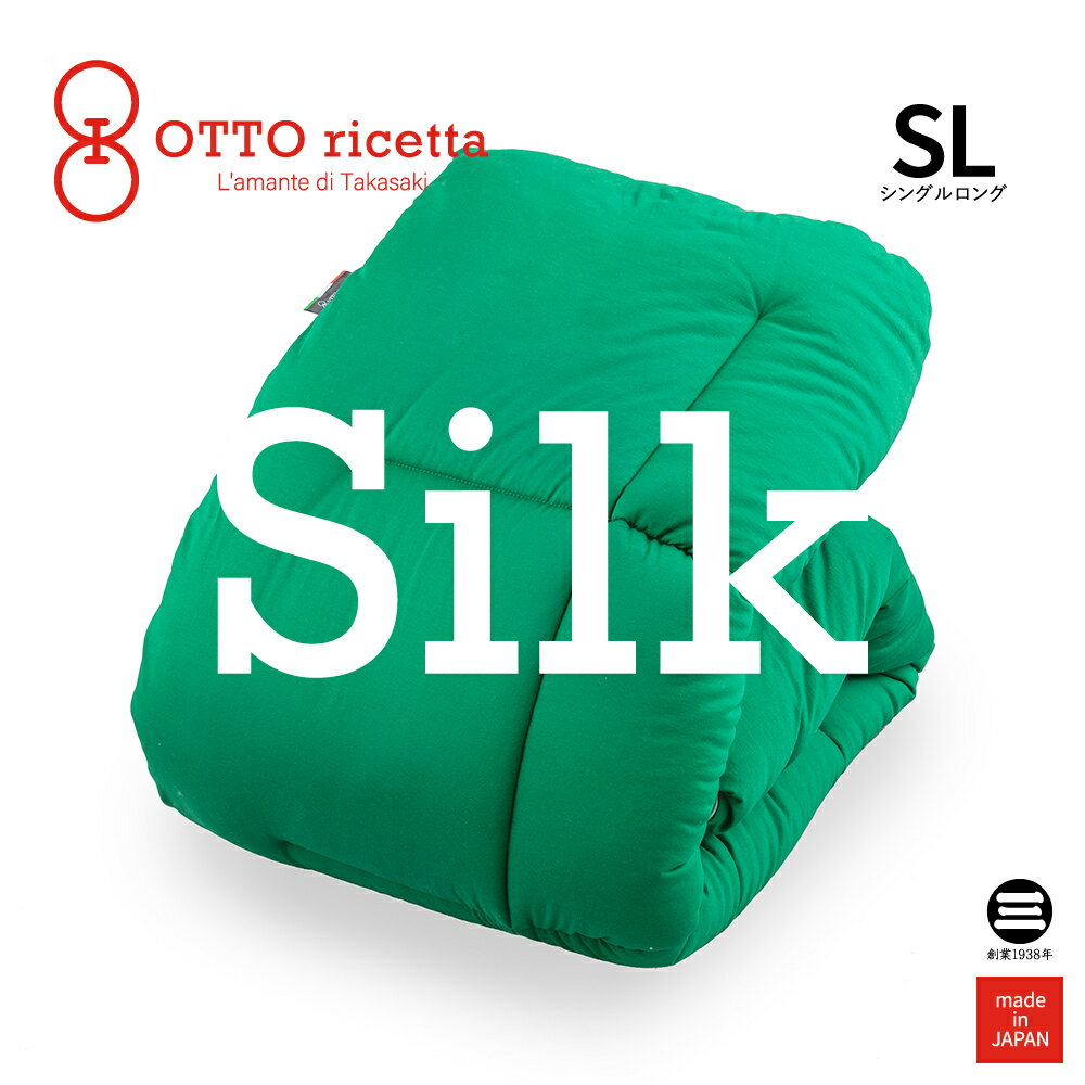 OTTO ricetta Kake Futon SETA シングルロング VERDE(グリーン) シルク ORC072SLSL-GR