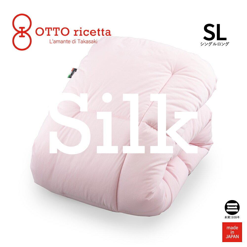 Kake Futon SETA シングルロング ROSA(ピンク) シルク ORC072SLSL-PI