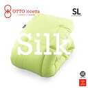 OTTO ricetta Kake Futon SETA シングルロング AVOCADO(ライム) シルク ORC072SLSL-LM