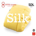 Kake Futon SETA セミダブルロング GIALLO(イエロー) シルク ORC072SLSDL-YE