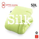 Kake Futon SETA セミダブルロング AVOCADO(ライム) シルク ORC072SLSDL-LM