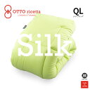 Kake Futon SETA クイーンロング AVOCADO(ライム) シルク ORC072SLQL-LM