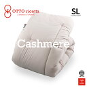 OTTO ricetta Kake Futon CACHEMIRE シングルロング GRIGIO(グレー) カシミヤ ORC061CSSL-GY