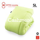 OTTO ricetta Kake Futon CACHEMIRE シングルロング AVOCADO(ライム) カシミヤ ORC061CSSL-LM