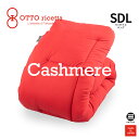 OTTO ricetta Kake Futon CACHEMIRE セミダブルロング ROSSO(レッド) カシミヤ ORC061CSSDL-RE