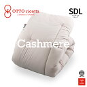 Kake Futon CACHEMIRE セミダブルロング GRIGIO(グレー) カシミヤ ORC061CSSDL-GY