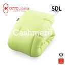 OTTO ricetta Kake Futon CACHEMIRE セミダブルロング AVOCADO(ライム) カシミヤ ORC061CSSDL-LM