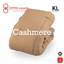 OTTO ricetta Kake Futon CACHEMIRE キングロング CIOCOLATE(ブラウン) カシミヤ ORC061CSKL-BR