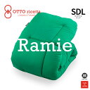 OTTO ricetta Kake Futon RAMIE セミダブルロング VERDE(グリーン) ラミー麻 ORC450RMSDL-GR