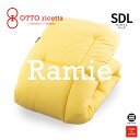 OTTO ricetta Kake Futon RAMIE セミダブルロング GIALLO(イエロー) ラミー麻 ORC450RMSDL-YE