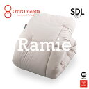 OTTO ricetta Kake Futon RAMIE セミダブルロング GRIGIO(グレー) ラミー麻 ORC450RMSDL-GY