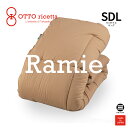 OTTO ricetta Kake Futon RAMIE セミダブルロング CIOCOLATE(ブラウン) ラミー麻 ORC450RMSDL-BR