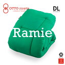 OTTO ricetta Kake Futon RAMIE ダブルロング VERDE(グリーン) ラミー麻 ORC450RMDL-GR